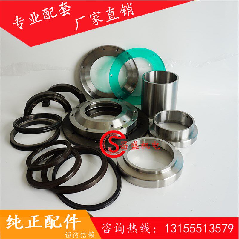 中联搅拌机轴头密封JS2000/JS3000搅拌机轴头配件/中联轴端密封件