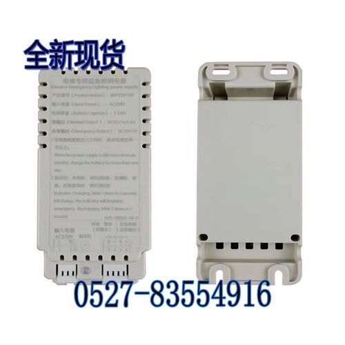 爱默生电梯电源RKP220/12P 全新 原装现货