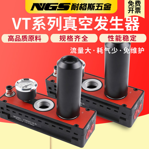 多级真空发生器VTM301/302/303/304/306-D-N-A大吸力流量PIAB型EK