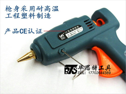 合力DG HL-A60W/100W自由切换双功率热熔胶枪 带开关胶枪 送胶棒