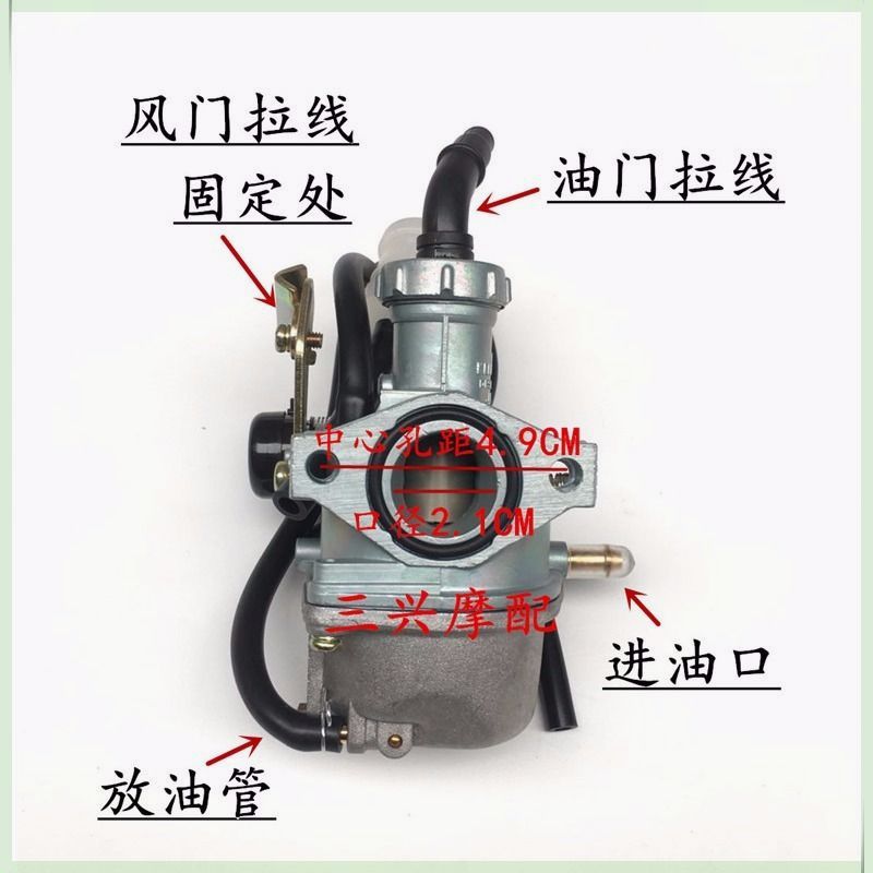 三轮摩托车卧式130发动机宗申力帆大江隆鑫卧机125化油器PZ20型号