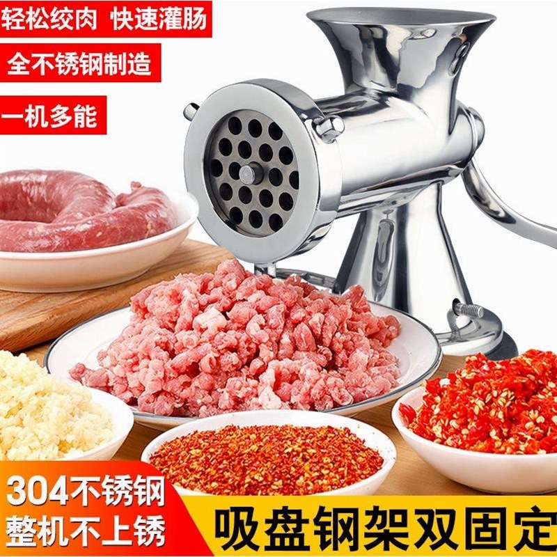 精工12号不锈钢手动绞肉机家用手摇多功能灌香肠机大号碎肉绞馅机