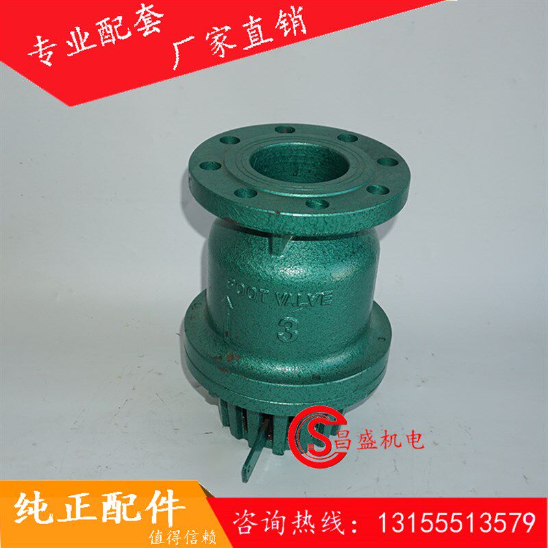 中联搅拌站用DN80/ DN100 排水泵闭水阀/水泵泵头 中联水泵底阀