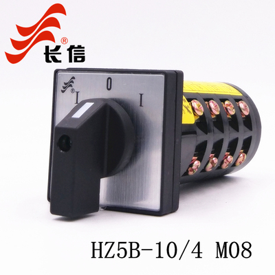 正品长信 HZ5B-10/4 M08 万能转换开关 双速电动机高低速开关