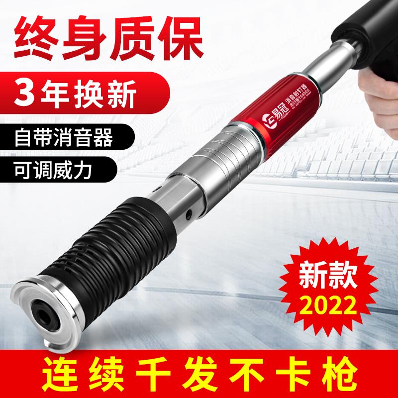 悬吊式天花板神器炮钉枪一体射钉专用枪混凝土钢钉打钉抢水泥木工