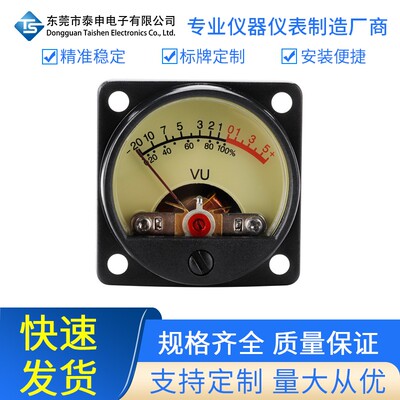 台产高精度VU表头TR-35带背光功放DB表电子管胆机电平表声压表