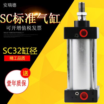 SC标准气缸SC32X25X50X75X100/125/150/175/200/250/300/400/500
