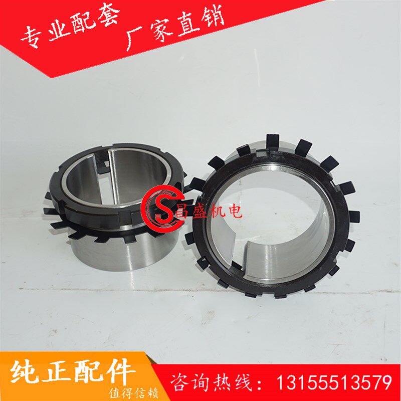 中联重科搅拌机轴头锁套/定位套/衬套 中联轴承锁紧套/紧定套