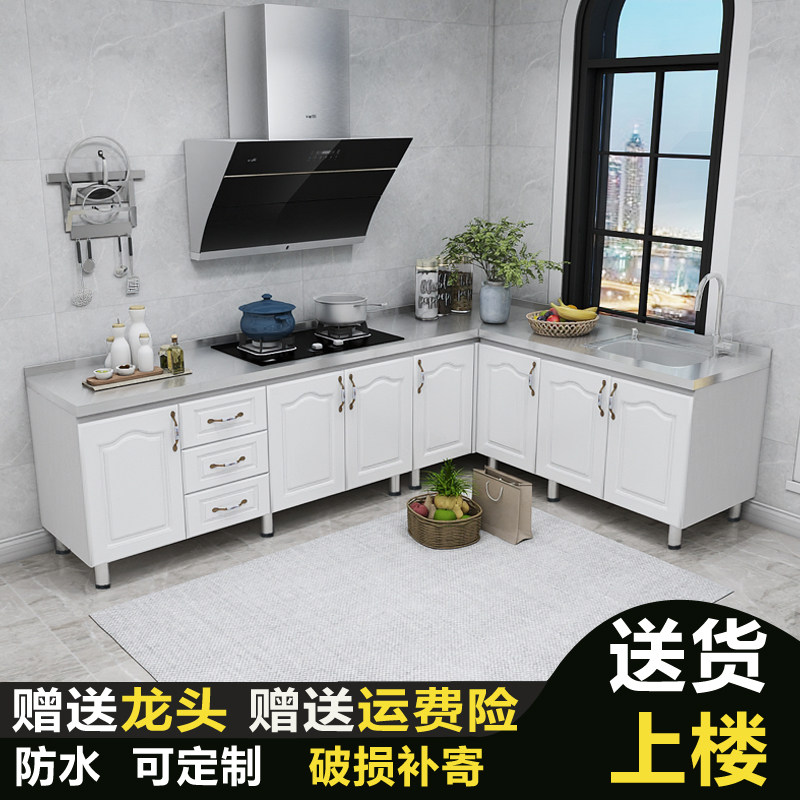 小户型简易橱柜不锈钢碗柜厨房灶台经济型出租房水槽家用定制一体