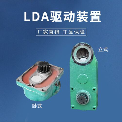电动单梁减速机/LD(A)型起重机驱动装置 LD大口变速20/30分米变速