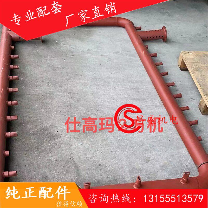 三一中联仕高玛款主机水管搅拌 主机专用冲清洗水管搅拌机水路