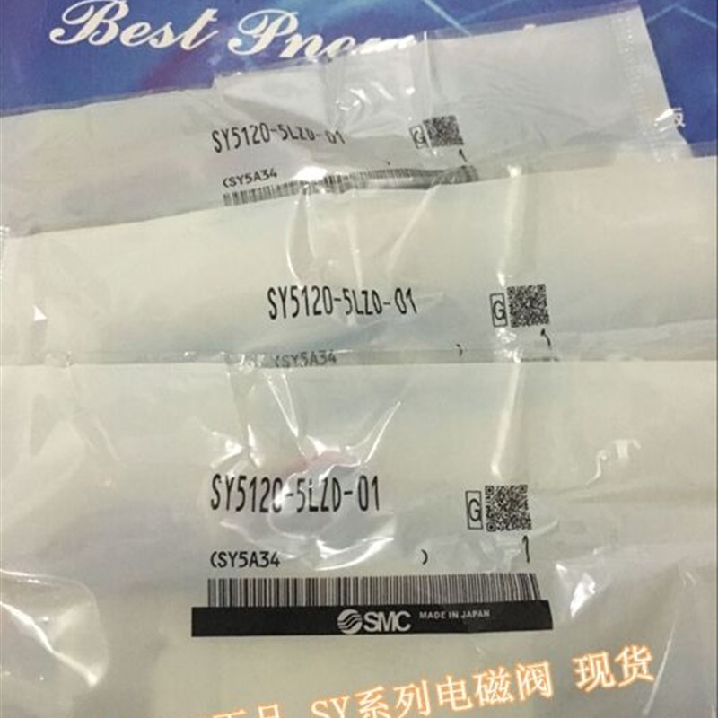 全新SY7420-3DD/4DD/5DD/6DD-02 三位五通电磁阀