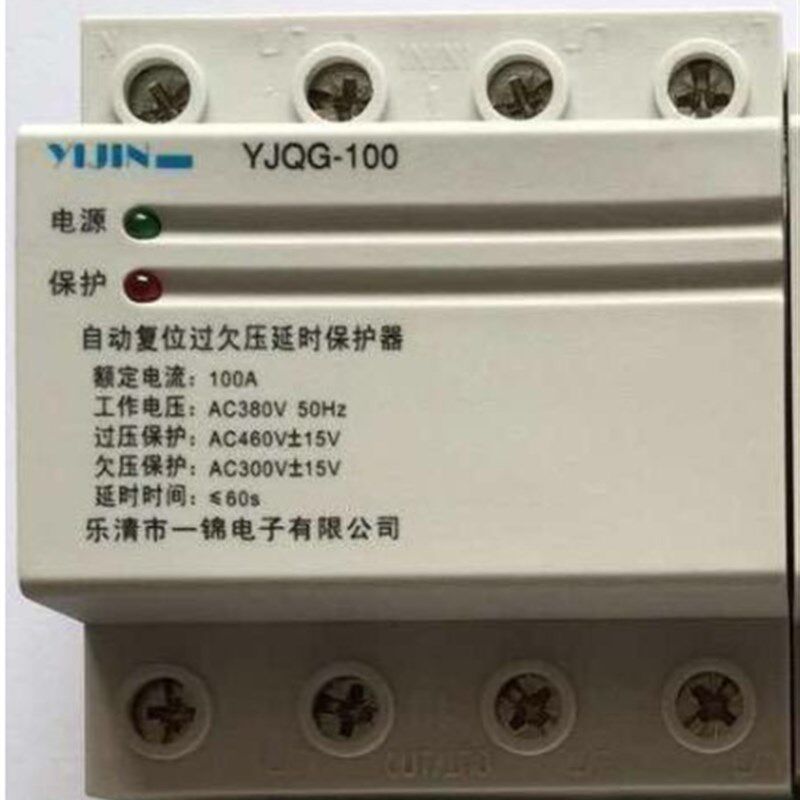 三相四线 全自动复位过欠压延时保护器 MV+MN AC380V 4P 100A