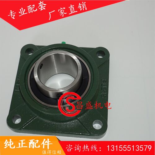 南方路机搅拌站外球面轴承主机卸料门带座轴承中联卸料门轴承F215