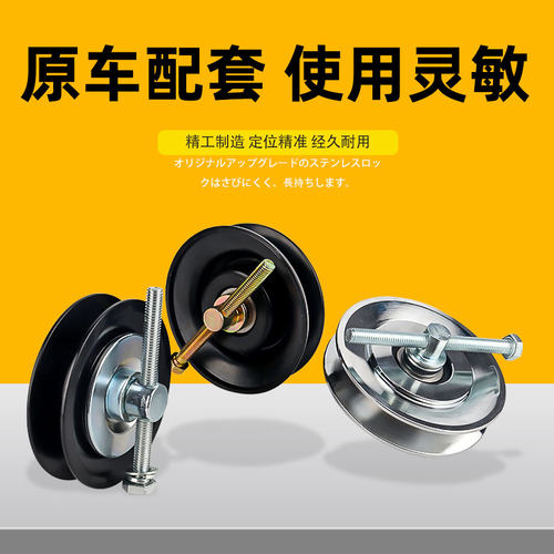 卡特306 307 312 320 330 336B C D空调皮带张涨紧轮 挖掘机配件