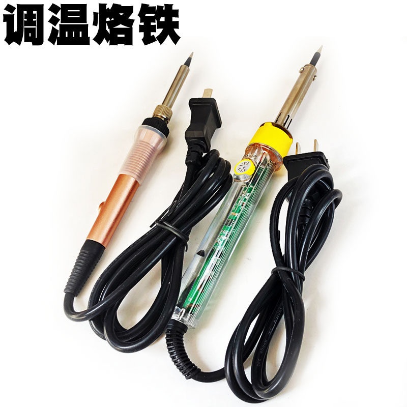 维修可调温度电烙铁外热60W家用电工焊接工具电焊枪可以调节温度