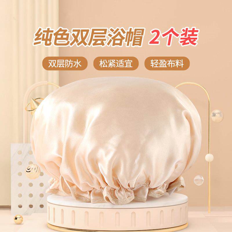 双层防水浴帽女防水洗澡家用长头发罩沐淋浴头套帽发套防油烟发帽
