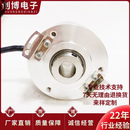EC50W8-L5PR-2000空心轴光电编码器1000-1024-2500-2048
