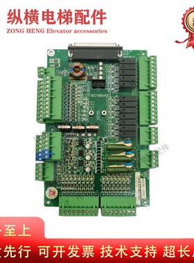 莱茵威特 英威腾电梯变频器主板 控制柜接口板IO板 EC100-I/O全新