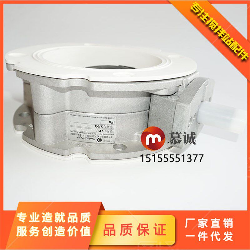 中联/三一搅拌站专用威埃姆V2FS-150水称蝶阀体 WAM150白胶阀体