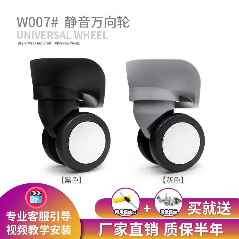 W007#拉杆箱行李箱特价包邮灌溉工具