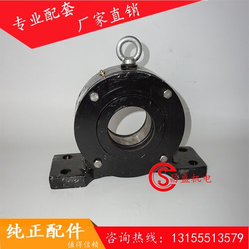 三一/中联搅拌站配件 中联斜皮带包胶滚筒轴承座