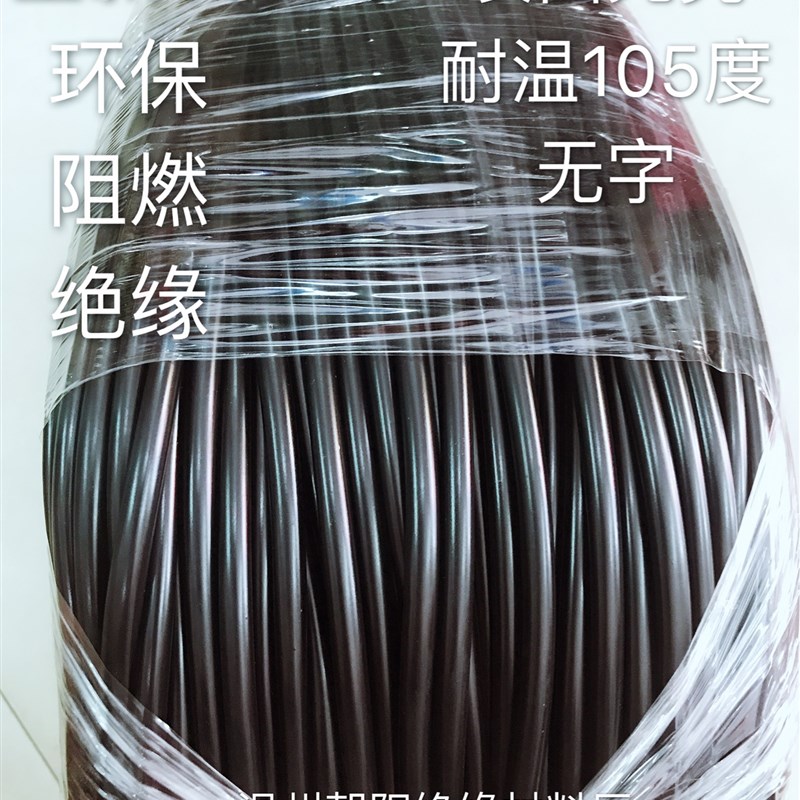 厂家亮光黑色绝缘塑料管环保PVC塑料套管电线护线套管穿线管3mm