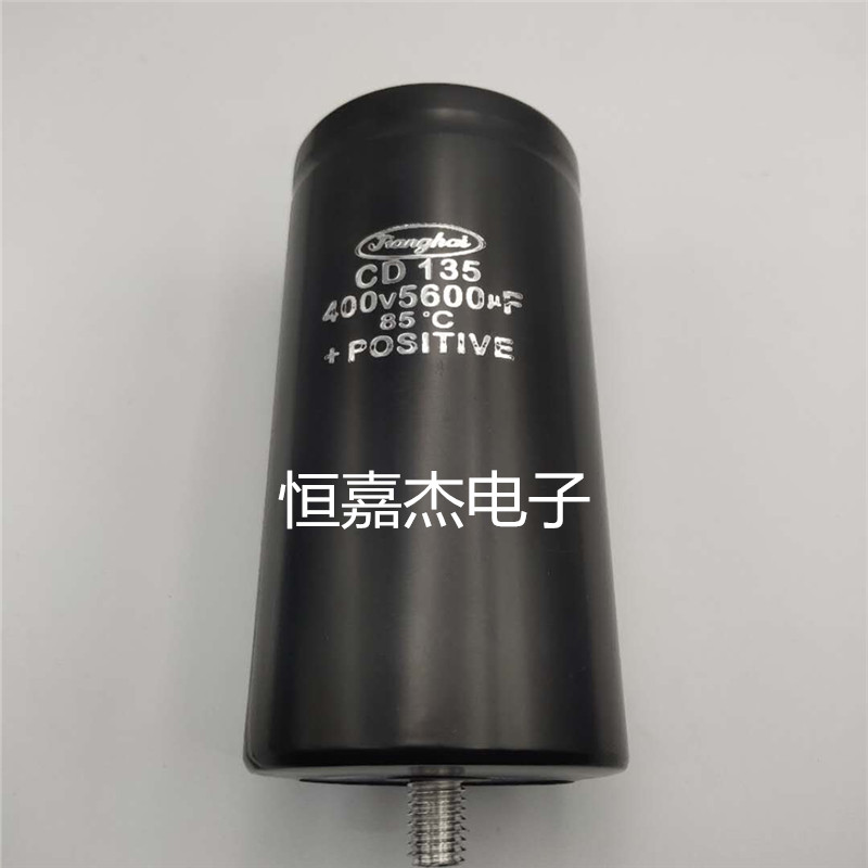 全新江海 400V5600UF CD135底部 尾部带螺丝固定 逆变变频器450V