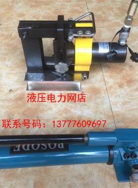 液压弯排机 CB-150D液压折弯机 小型母线加工机 铜排铝排折弯机1