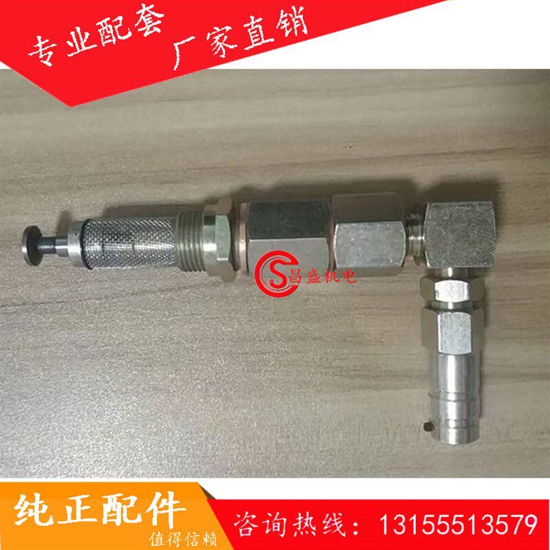 BHS主机黄油泵原装泵芯 BHS搅拌机润滑油泵供油阀/浓油泵注油塞
