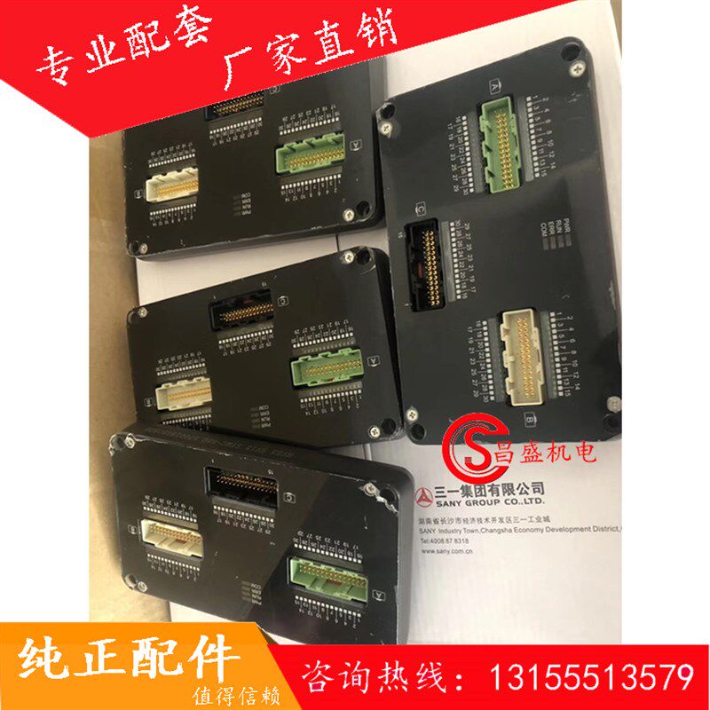 三一搅拌站控制器66G 三一120/180搅拌站原装全新控制器SYMC66G