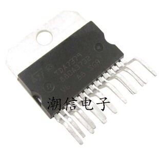 TDA7379 音频功放芯片 全新原装 实价 可直接拍买