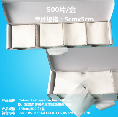 JAMES 702-540白棉布标准摩擦布测试布干湿摩擦小白布方块耐磨布
