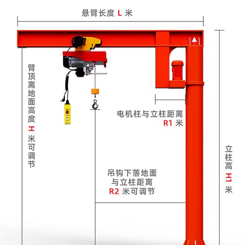 立柱式悬臂吊电动旋转起重机小型独臂吊架1吨2吨3吨5吨手动单臂吊