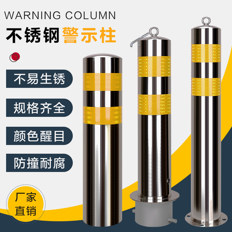 钢管柱子钢铁警示柱镀锌钢管加油站路障柱不锈钢立柱拉链交通立柱