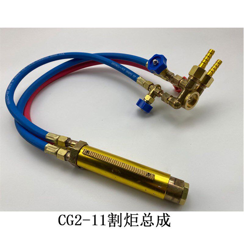 华威通用CG2-11磁力管道切割机配件 割炬总成/火焰切割机