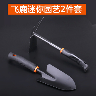 园艺工具小铲子盆栽挖土种植种花家用多功能花草养花铁铲耙子包邮