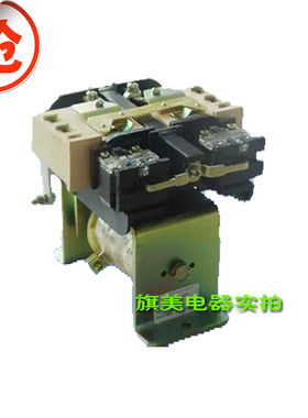 直流接触器CZ0-150/01 DC220V  150A  DC24V DC48V DC12V直流开关