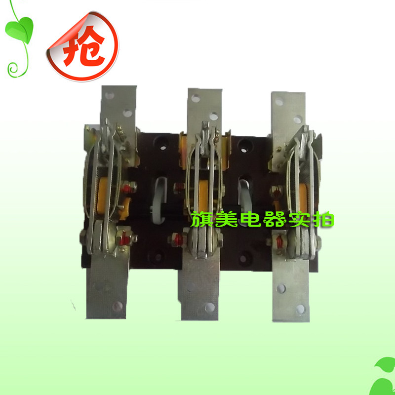隔离开关 刀开关 HD13-1000/31(紫铜) 三相刀开关 1000A刀开关