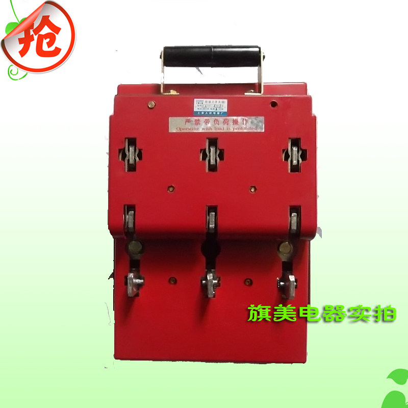 HS11F-600A/38 防误型 开启式闸刀开关.隔离开关(双投) 黄铜厚件