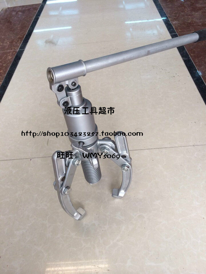 YL整体液压拉马三爪二爪拉马 轴承拔轮器5T10T20T30T50T铝合金1
