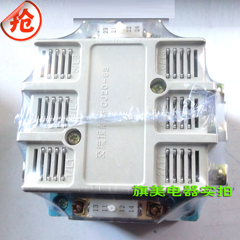 交流接触器 CJ20-400A/220V 380V  铜触点接触器三相中间大功率