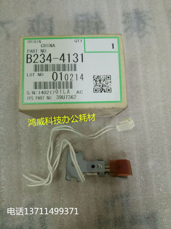 理光MP1350 1100 1356 1357 9000 1106 1107 907热敏电阻 原装