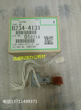 理光MP1350 1100 1356 1357 9000 1106 1107 907热敏电阻 原装