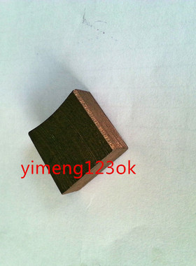 质量好 含铜电刷 配人字型刷架 碳刷 J204 10X25X25MM