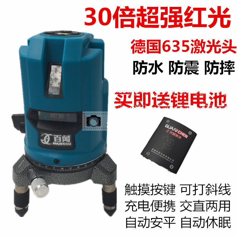 包邮 百闻30倍强光水平仪2线3线锂电红外线投线仪5线1点带增亮点