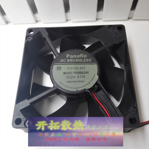现货 8CM 8厘米变频器风扇 FBA08A24H 8025 24V 0.15A