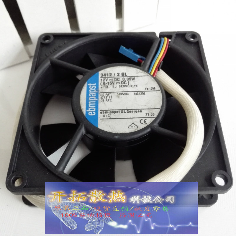 原装德国 ebmPAPST TYP 3412/2GL 12V 0.85W 散热风扇