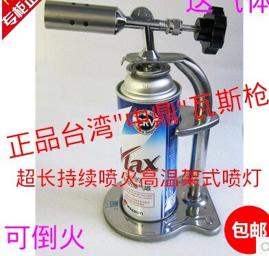 正品台湾中鼎架式喷灯温卡式喷枪电信电缆户外焊接瓦斯枪喷火枪