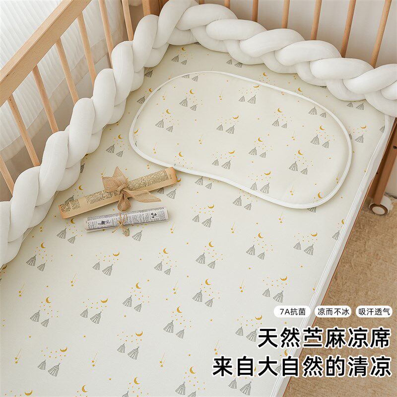 婴儿苎麻凉席宝宝专用a类凉垫婴儿拼接床可N用儿童幼儿园午睡席子